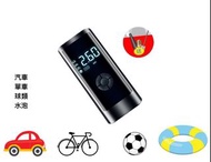 全新🚴🏻‍♂️ 便攜式智能無線充氣泵 私家車 車呔充氣 單車胎充氣 籃球氣泵 足球 排球 自動充氣 水上用品充氣 浮床充氣 充氣墊 露營用品 車用 家用 電泵 無線 usb pump ball car