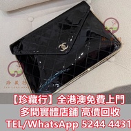 ♻️収  香奈儿24k漆皮手拿包 各名牌手袋 手袋 舊手袋 腰包 二手手袋 單肩包 斜挎包 LV 水桶包 錢包 包包 手提包 二手手袋 包包 中古包 舊手袋 LV腰包 愛馬仕Hermès 路易威登LV