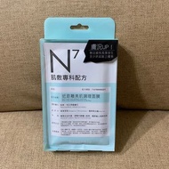 霓淨思N7近距離美肌調理面膜4片