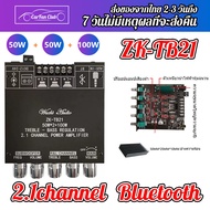แอมป์จิ๋ว 12v ZK-MT21 502MT TB21 แอมป์จิ๋วแรงๆ12v แอมป์บลูทูธเเอมจิ๋วเเรงๆ แอมป์จิ๋ว แอมจิ๋วบลูทูธแอ