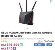 ASUS RT-AC86U AC2900 Dual-Band Gaming Wireless Router