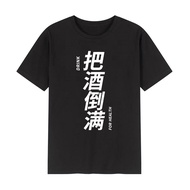 Brother Party Activities Drinking T-Shirt Im Not Drunk Little Lying Clothes I Can Still Drink Text M