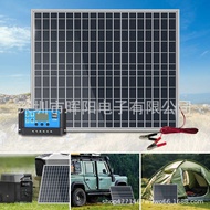 Solar Panel 20W18V Car Solar Charging Panel Photovoltaic Component Controller Photovoltaic Panel Out