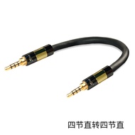 Cáp Coaxial Số 3.5 Digital Audio Cable HiFi Xuan T18 Coaxial Cable for HiFi Audio Equipment Accessor
