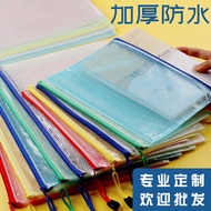 文件袋A4 档案袋 JDJ9 A4 Zipper Pouch Plastic Mesh Transparent File Bag Waterproof Custom Logo Printing Sta