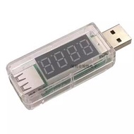 USB充電電流電壓測試儀移動電源USB電壓電流錶充電器數據線檢測器