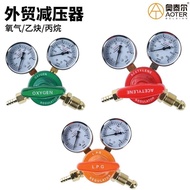 /Oxygen Meter8Connector Acetylene Gauge Export Model Adapter G5External Wire Pressure Reducer Propan