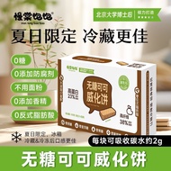 Slow Tang Full Sugar-Free Cocoa Wafer Biscuits 0 Sugar 0 Sucrose 0 Trans Fat Diabetes Sugar-Free Sna