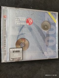 CD: 2004廣州音响唱片展 SACD