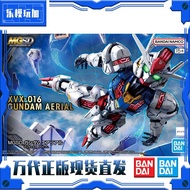 Guangzhou Wechat Trading Co., Ltd. Ready Stock Bandai MGSD 04 Fengling Gundam Mercury's Witch Protag