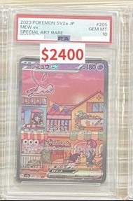 PTCG 夢夢ex SAR #205 朱紫 [SV2a] 寶可夢卡牌151