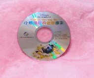 《二手CD》小熊維尼的歡樂週末 情緒引導有聲書系列3 艾閣萌 7CD+迪士尼美語世界1DVD&amp;1CD