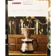 [TDTC Cafe] HARIO VCND-02B-TW 100th Anniversary Filter Coffee Maker Set/Drip Set (700ml)