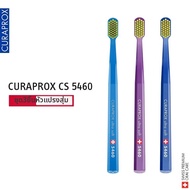 Curaprox | แปรงสีฟันขนนุ่มหนา 5460 เส้น