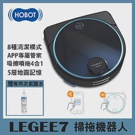 【HOBOT 玻妞】雷姬 旗艦款 掃拖地機器人LEGEE7 / LEGEE-7