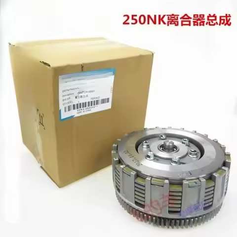 Original Accessories for CFMOTO Motorcycle Cf250-a Clutch Assembly 250nk Clutch Big and Small Drum A