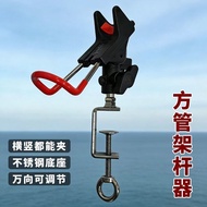 Boat Fishing Bracket Stainless Steel Fishing Boat Turret Railing Boat Rod Rack Rubber Boat Yacht Fis