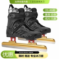 Skate Shoes Skate Shoes Adult College Students Flower Skate Shoes Beginner Men Women Quick Skate Pro