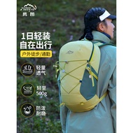 Eagle Tu Outdoor Hiking Bag Large Capacity 15L Lightweight Hiking Backpack Breathable Backpack Commu