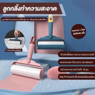 Dust Roller Refill Hair Cat