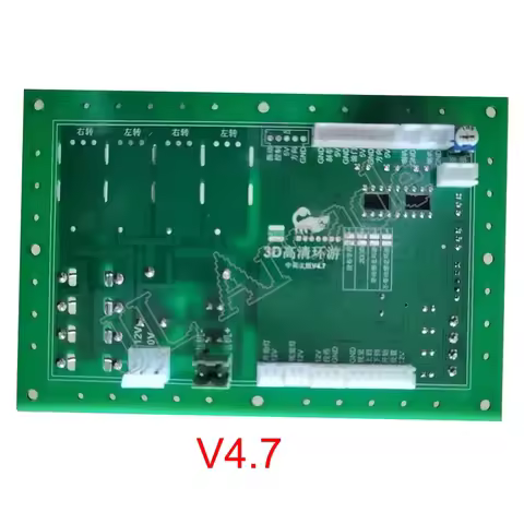 IO Board for Arcade, Motherboard Game, Driving Car, Racing Simulator, Game Console, DIY Kits, 1Pc