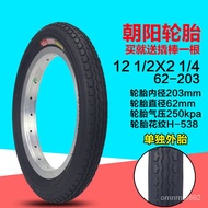 Hot sale ズChaoyang Bicycle Inner Tube Tire12/14/16/20/22/24/26Inch*1.75/1.95/1 3/8 or94