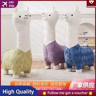 [in stock]Alpaca Chair Living Room Ornament Animal Chair Shoe Changing Stool Children's Sofa Leisure
