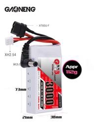 高能GNB 3000mAh 2S 7.4V 5C 鯊DJI 鋰電池GAONENG LiPo