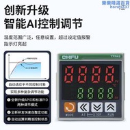 溫控器數顯智能全自動溫控儀表PID高精度恆溫器工業級溫度控制器