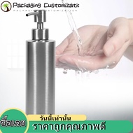350ml Liquid Soap Foaming Pump Bottle Dispenser