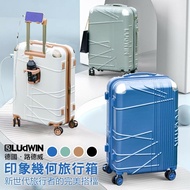 【Ludwin】 德國20吋印象幾何可擴充行李箱(避震煞車、杯架、USB外充設計)