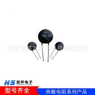 Supply plug-in thermistor5D-7~10D-20 NTC Thermistor Order Form