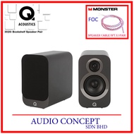 Q Acoustics Q3020i Bookshelf Speaker+Free Gift