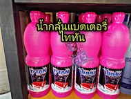 น้ำกลั่นแบตเตอรี่​ ไททัน​ สีชมพู​ ขนาด​ 900ML