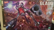 Hasegawa 長谷川 Macross 超時空要塞 Glaug 模型 全新