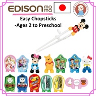 Edison Mama Edison Chopsticks I Series, 2 Years Old to Preschool, 6.3 inches (16 cm), very cute Desi
