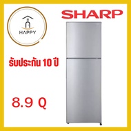 สินค้าพร้อมส่ง SHARP ตู้เย็น 2 ประตู ขนาด 8.9 คิว รุ่น SJ-Y25T-SL