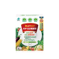船井®burner®倍熱®FIP100纖維粉(三認證健康食品)15包/盒