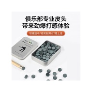 Skin Head Rui Repair-Free Male Club Club Small Head Club Room Scalp Scalp Head Billiard Club Scalp H