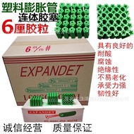 Supply 6mm6 Fixed Seat Y Plastic Box Rubber Particles 10,000 Expansion Tube Center 20 Manufacturers 