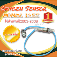 อ๊อกซิเจนเซ็นเซอร์ O2 ตัวหน้า JAZZ03-06#36531-PWA-E02***ตรงปกไม่จกตา***