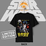 INDO SUN - STAR WARS T-Shirt - Star Wars Vintage Japanese Movie Poster T-Shirt - LIMITED EDITION T-S