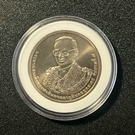 Commemorative Coin On The Occasion Of The 7th Birthday Anniversary Ceremony (84 Years Old) Of King R