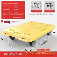 YIXUAN | รถเข็นสินค้าด้วยมือ