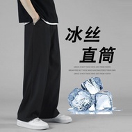 Ready Stock 5371 People Praise Ice Silk Student Casual Trousers Straight Loose Wide-Leg Sports Trend