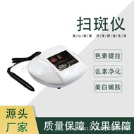 Traceless Point Instrument5G Magnetic Wave Wart Removal Spot Removal Instant Spot Removal Melanin Sp