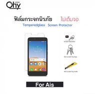 [Ohy] ฟิล์มกระจก ไม่เต็มจอ For Ais Lava AIS RUIO R1 R15G S6501 A1 A2 Lava360 iris40 iris53 Star5.0 6