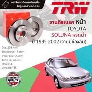 Additional Discount Coupon Front Brake Disc 1 Pair/2 Pieces TOYOTA SOLUNA AL50 Tail Light Water Drop