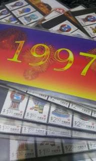 1997 香港郵票套摺共18套合售