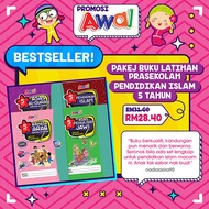 AWAL - Pakej Buku Latihan Prasekolah Pendidikan Islam - 5 Tahun | buku prasekolah 5 tahun